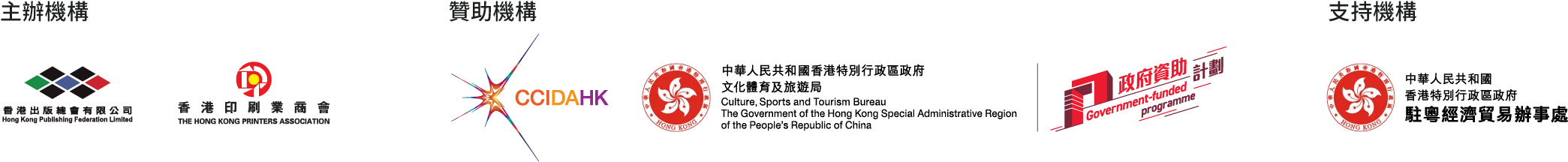 logos-desktop