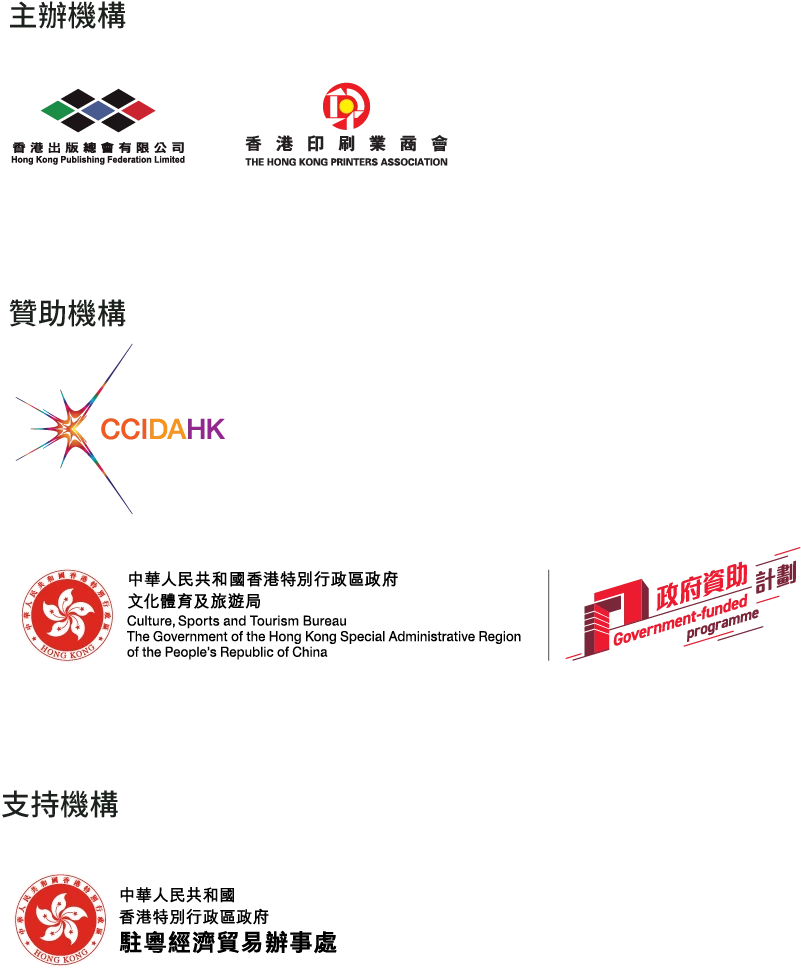 logos-mobile